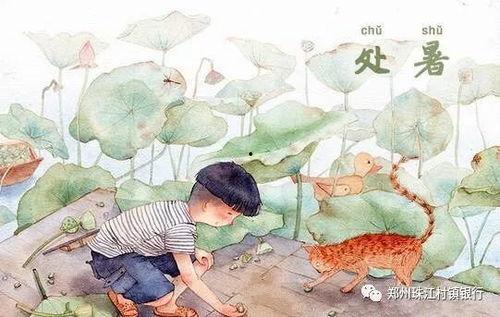 处暑吃瓜的寓意,清凉解暑，寓意丰收与团圆