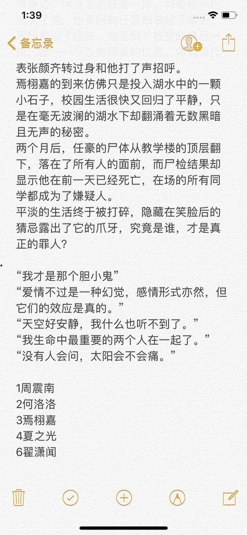 吃瓜位剧本杀,揭秘娱乐圈背后的秘密与阴谋