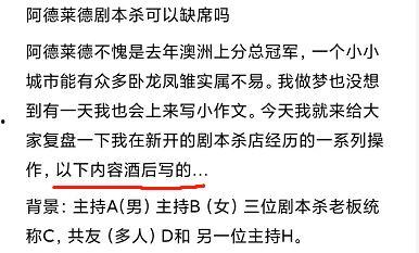 吃瓜位剧本杀,揭秘娱乐圈背后的秘密与阴谋