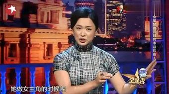 采访金星谈吃瓜