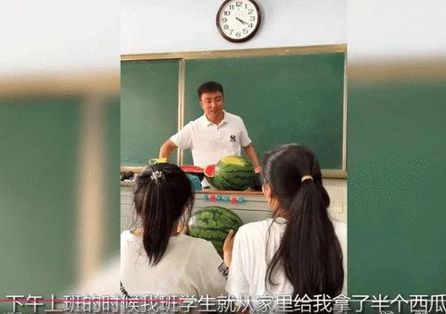 学校吃瓜老师,揭秘吃瓜老师的麻辣教学日常