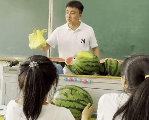 学校吃瓜老师,揭秘吃瓜老师的麻辣教学日常