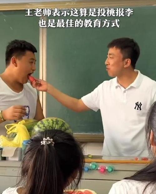 学校吃瓜老师,揭秘吃瓜老师的麻辣教学日常