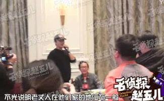 吃瓜群众岳父,揭秘娱乐圈背后的温馨故事