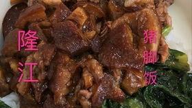 卖瓜的吃猪脚饭,品尝猪脚饭滋味人生