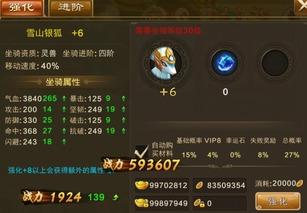 仙侠吃瓜系统,吃瓜系统带你领略修仙风云