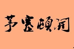 成功学吃瓜,揭秘娱乐圈明星的逆袭之路