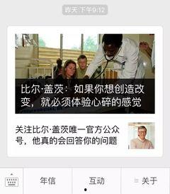 成功学吃瓜,揭秘娱乐圈明星的逆袭之路