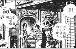 正义坊吃瓜在线