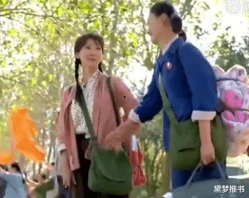 穿书后七十年代吃瓜群众,我成了吃瓜群众的传奇故事