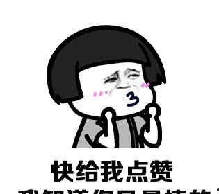 吃瓜怎么回复搞笑,搞笑回复大盘点