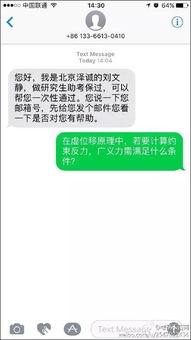 吃瓜怎么回复搞笑,搞笑回复大盘点