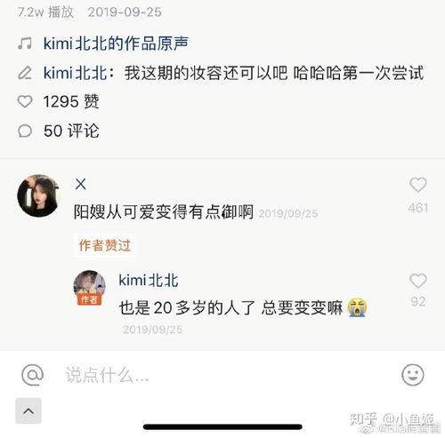 温精灵直播吃瓜,趣味横生瞬间引爆网络