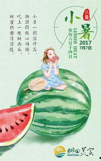 小孩吃瓜绘画