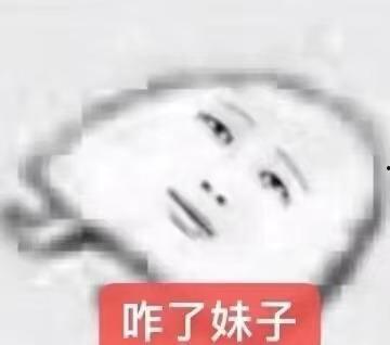 吃瓜西是睡觉,揭秘睡眠中的趣味瞬间