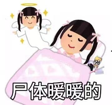 吃瓜西是睡觉,揭秘睡眠中的趣味瞬间