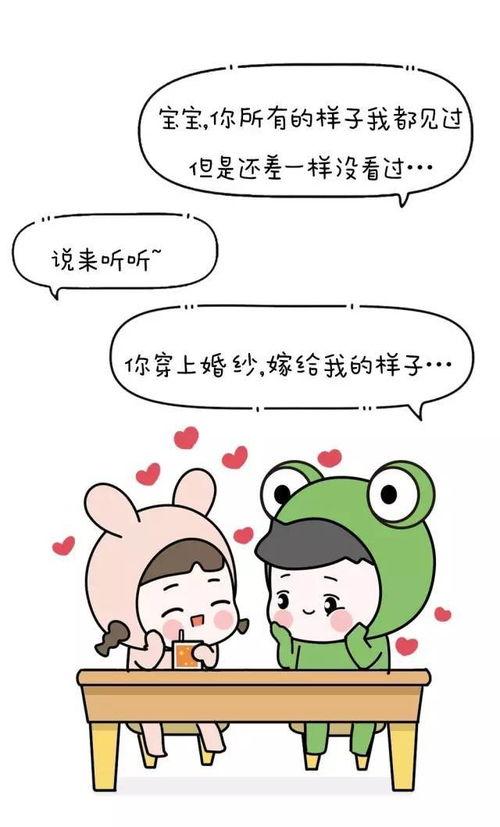 情侣吵架吃瓜文案搞笑