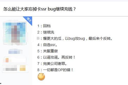 人生bug吃瓜,一场关于成长与反思的吃瓜之旅