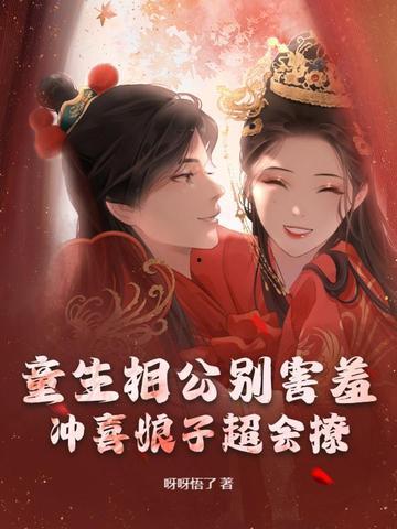 初代吃瓜小说
