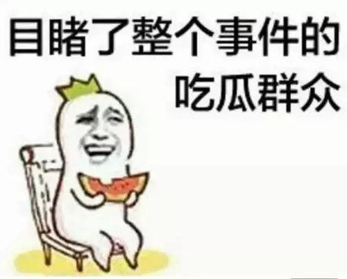 修仙吃瓜,吃瓜群众眼中的仙界秘闻