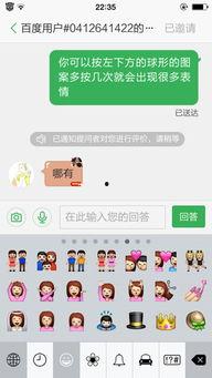 吃瓜符号怎么打
