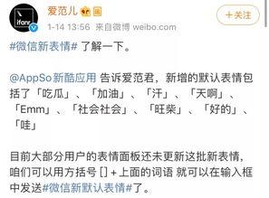 吃瓜符号怎么打