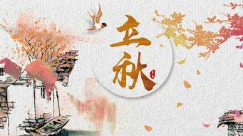 立秋吃瓜的典故,传承千年的民间习俗与寓意