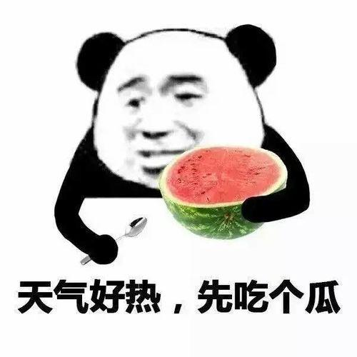 好妈妈吃瓜,揭秘育儿圈的那些事儿