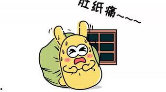 吃瓜群众的见解