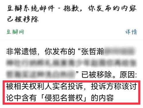 自由吃瓜组豆瓣