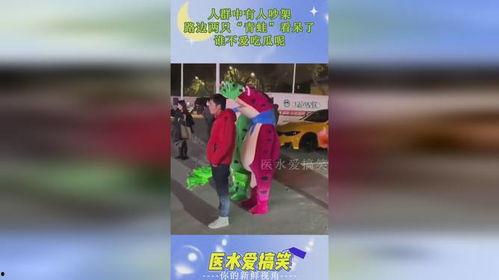 吃瓜青蛙看热闹,揭秘娱乐圈幕后故事